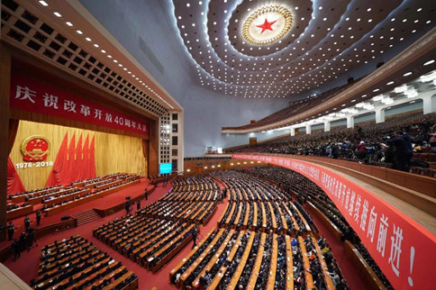 改革開放40年，這9條啟示你一定要知道！