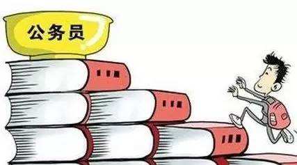 公務(wù)員調(diào)劑、遞補(bǔ)、補(bǔ)錄有什么區(qū)別？