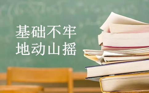 2020年國(guó)家公務(wù)員考試備考5個(gè)月上岸計(jì)劃