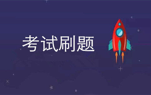 2020年國(guó)家公務(wù)員考試5個(gè)月備考計(jì)劃