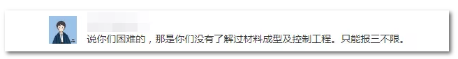 2020年國(guó)家公務(wù)員考試機(jī)械類(lèi)專(zhuān)業(yè)可以報(bào)哪些崗位？