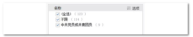 2020年國(guó)家公務(wù)員考試機(jī)械類(lèi)專(zhuān)業(yè)可以報(bào)哪些崗位？
