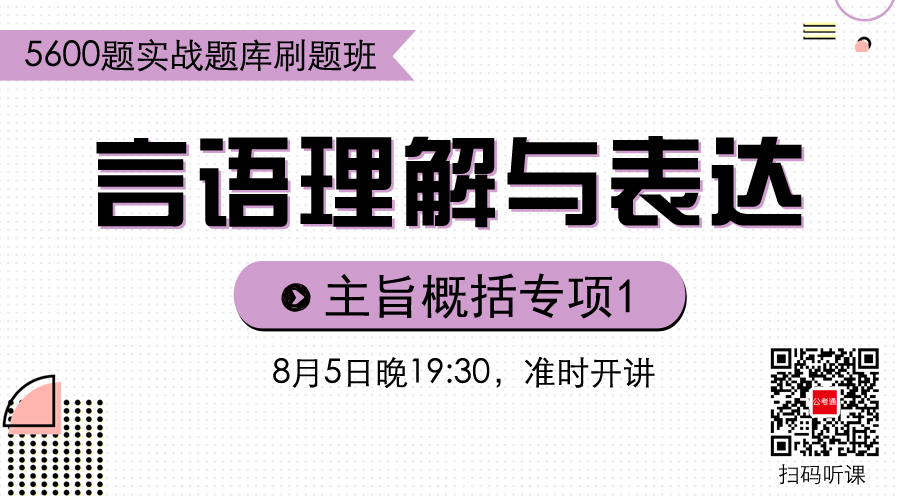 實戰(zhàn)題庫刷題課 實戰(zhàn)題庫刷題課
