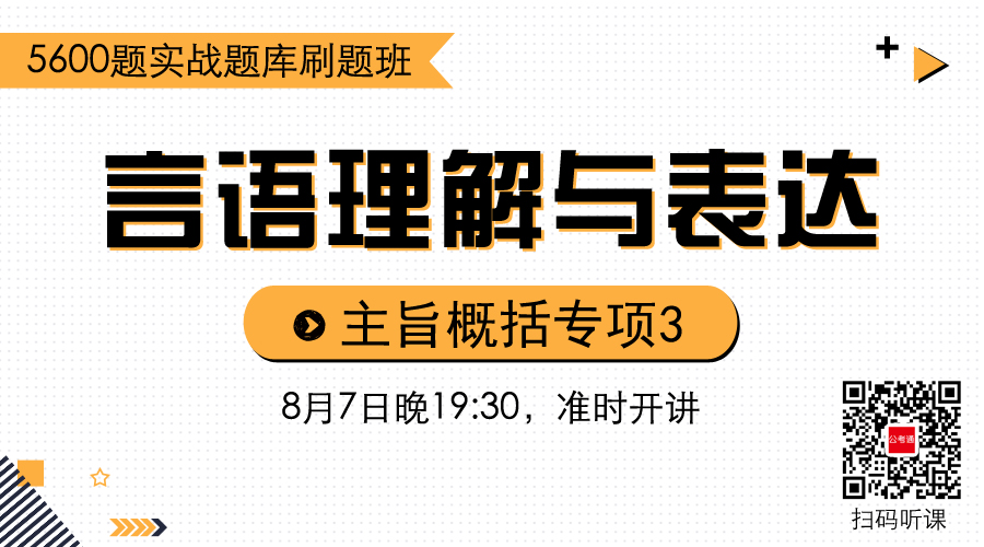 實(shí)戰(zhàn)題庫刷題課 實(shí)戰(zhàn)題庫刷題課