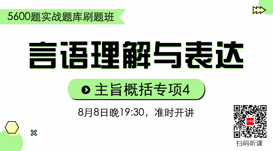 實(shí)戰(zhàn)題庫(kù)刷題課 實(shí)戰(zhàn)題庫(kù)刷題課
