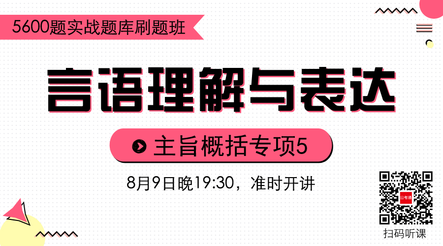 實(shí)戰(zhàn)題庫刷題課 實(shí)戰(zhàn)題庫刷題課