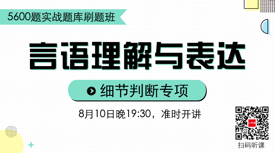 實(shí)戰(zhàn)題庫刷題課 實(shí)戰(zhàn)題庫刷題課