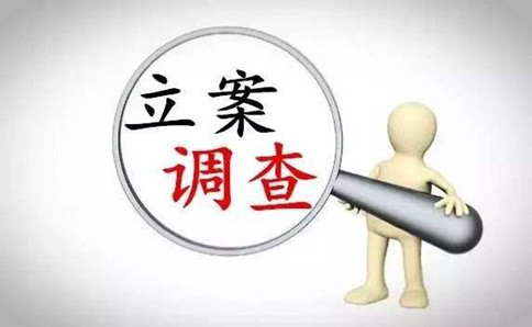 注意了！2020年國家公務員考試這些人“被禁考”