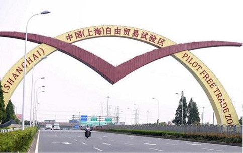 「今日時政」公務(wù)員考試時政熱點(diǎn)（8.27）