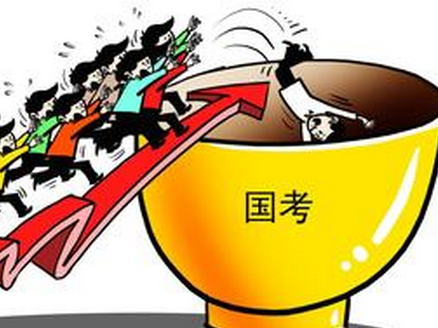 研究生能用本科學(xué)歷報(bào)考2020年國家公務(wù)員考試嗎？