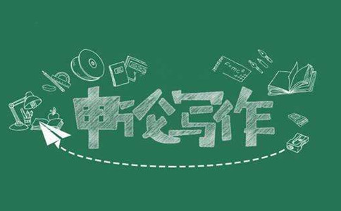 2020年國(guó)考申論拖后腿？高分的人都是這樣學(xué)的
