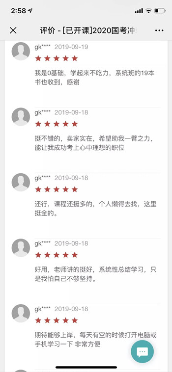 12組易混淆的專業(yè)，2020年國考報名千萬分清