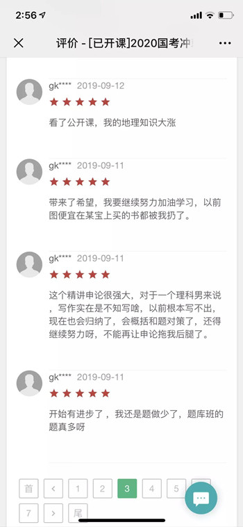 12組易混淆的專業(yè)，2020年國考報名千萬分清