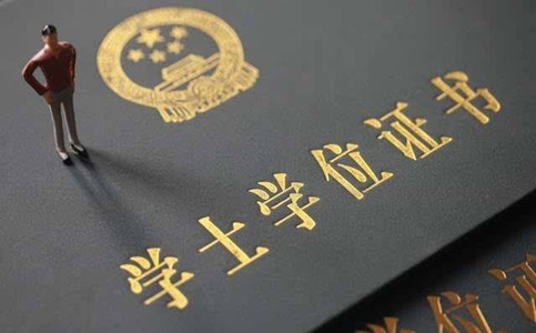 我2020年6月才畢業(yè)能報考這次的國考嗎？