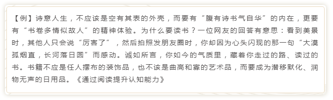國(guó)考申論寫(xiě)作模板來(lái)了！直接按這個(gè)公式寫(xiě)就行