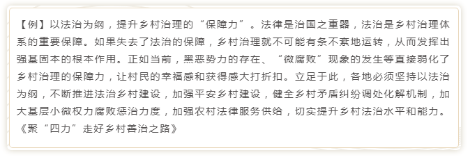 國(guó)考申論寫(xiě)作模板來(lái)了！直接按這個(gè)公式寫(xiě)就行