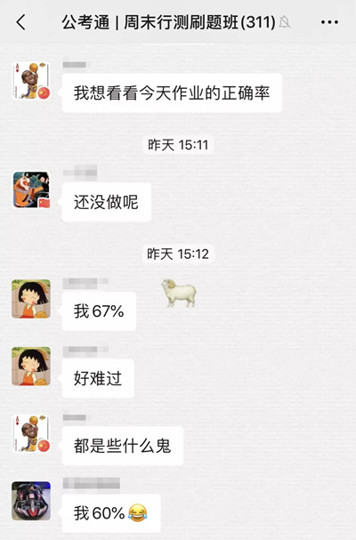 行測(cè)做題慢，分?jǐn)?shù)死活上不去？一招治好你！