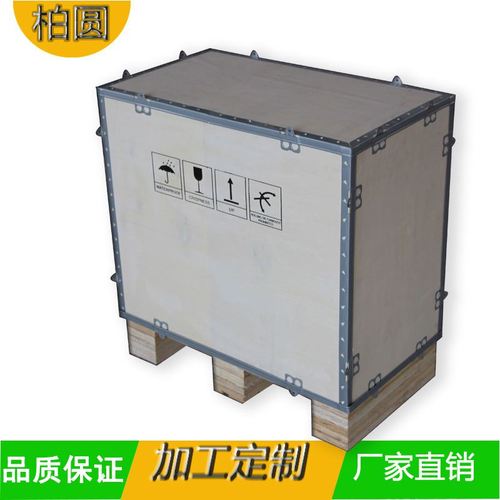 深圳厂家定制 免熏蒸木箱定做木制包装箱周转箱出口木箱包装