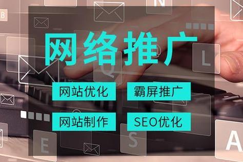 深圳网站推广网站优化怎样选择关键词